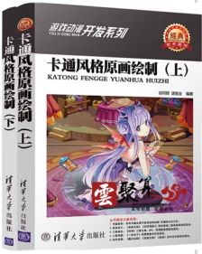 游戲動漫設計 從概念到屏幕的藝術之旅