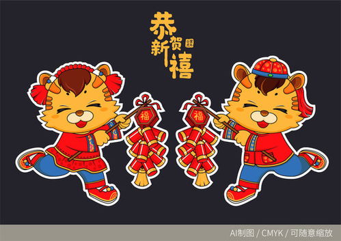 龍年卡通形象設計指南 匯圖網(wǎng)動漫素材助您打造吸睛作品