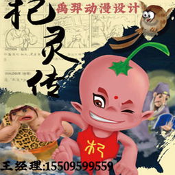 大武口MG動(dòng)畫(huà)設(shè)計(jì)制作 解析本地動(dòng)漫設(shè)計(jì)公司的專(zhuān)業(yè)服務(wù)與發(fā)展趨勢(shì)