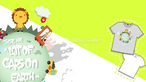 動漫設計與制作專業 熱愛與現實的博弈，未來何去何從